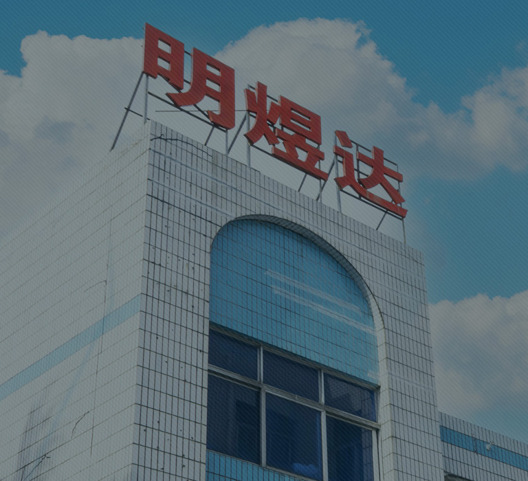 Company