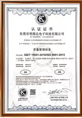 Certification Certificate
