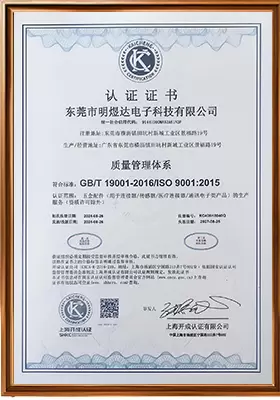 Certification Certificate